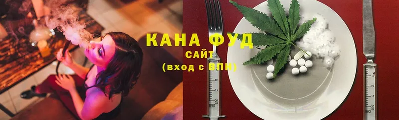 Cannafood конопля  Омск 