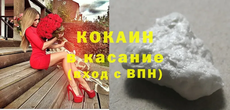 магазин  наркотиков  Омск  Cocaine Боливия 