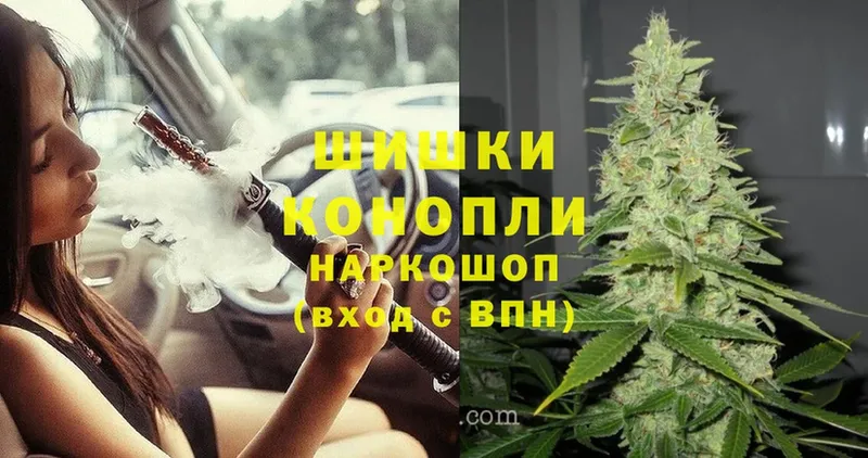 Бошки марихуана SATIVA & INDICA  Омск 